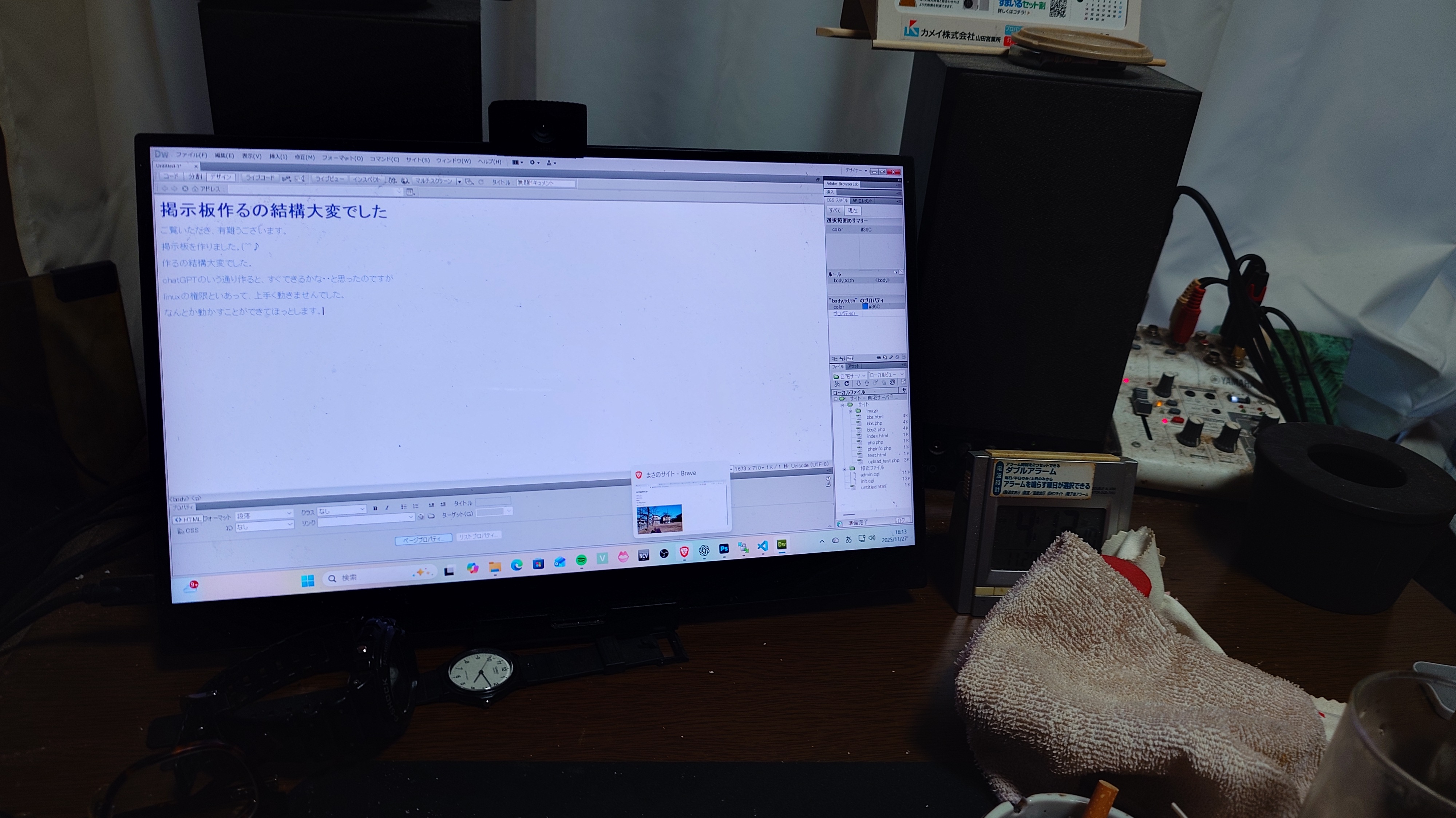 掲示板の画面のスクリーンショット